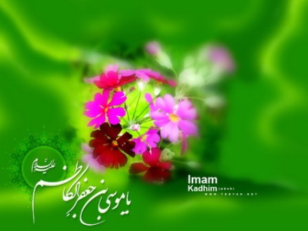 زندگي نامه امام موسي کاظم(ع)